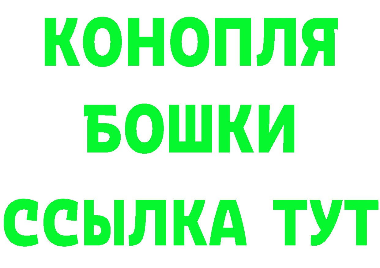 Кетамин ketamine ссылка маркетплейс MEGA Багратионовск